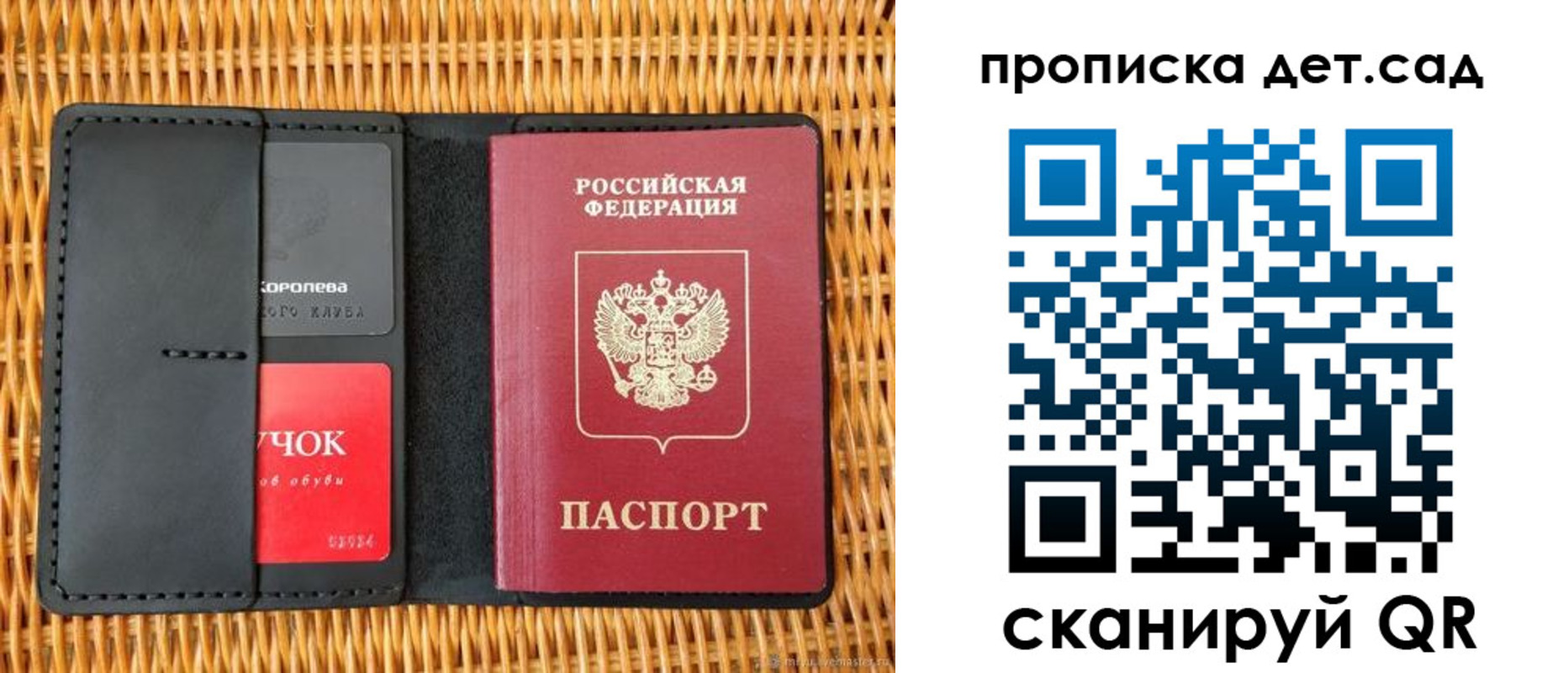 прописка от собственника в Верещагино