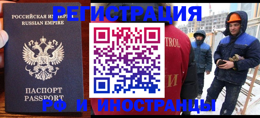 регистрация для дет. сада в Верещагино